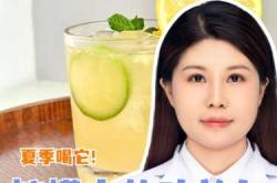 备孕可以泡柠檬喝吗