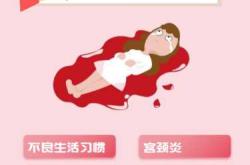 剖宫产后为何老是冒汗呢