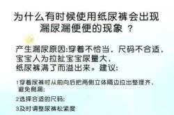 纸尿裤有油漆味怎么回事