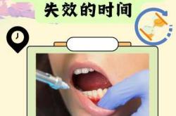 引产后多久可以拔牙