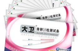 怀孕了能测出来排卵吗