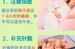 怀孕三个月能不能过性生活