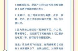 新生儿嗜睡都有哪些具体表现