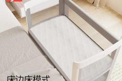 婴儿床哪个牌子质量好又实用