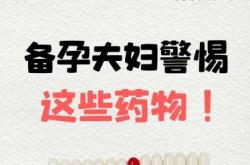 备孕生出的孩子会感冒吗