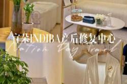 兰溪产后修复该如何选择