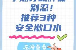 牙龈上火影响备孕男孩吗