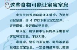 什么对婴儿来说是致命的