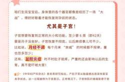 小月子要坐多少天