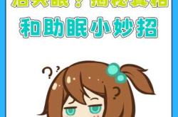 复方丹参滴丸对备孕有何作用