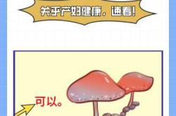 坐月子不宜吃哪些食物