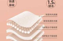 河北状元星拉拉裤怎么样