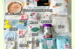 待产包准备多少数量才合适