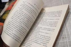 平凡的世界胎教内容是什么