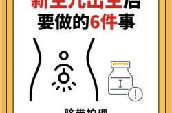 尿不湿怎么用更节省