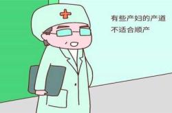 丽江剖腹产情况究竟如何