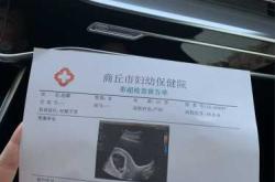 孕10周孕反基本消失正常吗