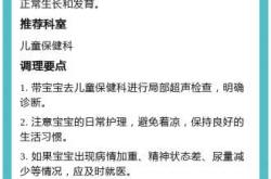 婴儿腿纹不对称是怎么回事