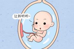 现在开始胎教晚了吗