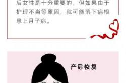 产后受风怎么治疗方法有哪些