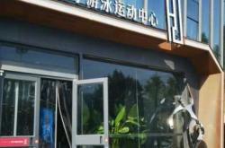 怀孕后能不能游泳