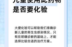 备孕期间能吃史克肠虫清吗