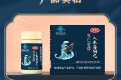 男士备孕能吃神盾海狗丸吗