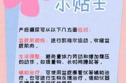 产后两年漏尿该怎么解决