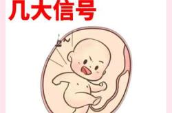 孕反晚上饿该怎么解决