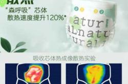 植物纤维纸尿裤好在哪里
