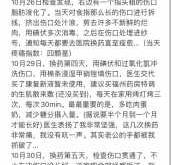 剖腹产伤口长脓包怎么办