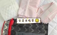 初生待产包怎么准备
