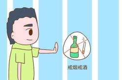 怎样调理内分泌备孕男性