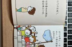 男宝尿不湿总肚子漏是咋回事