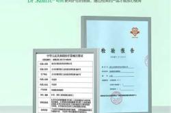 剖腹产疤痕修复价格多少钱