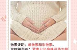 孕反减轻正常吗是何原因