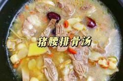 产后蒸猪腰有什么好处