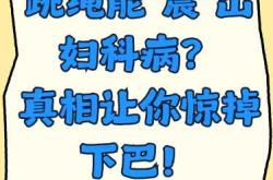 产后漏尿能跳绳吗