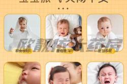 婴儿用丁香贴有什么作用吗