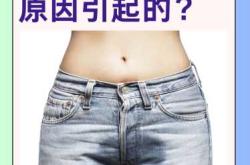 拉拉裤总是漏尿是怎么回事