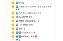 顺产生孩子费用是多少