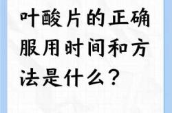 备孕前男性吃叶酸好不好