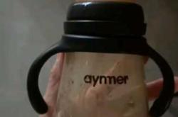 新生儿什么奶瓶好