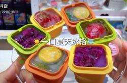 孕反时能吃冰块吗