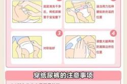 尿不湿勒红宝宝腿怎么办