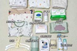 待产包都要用这些东西吗