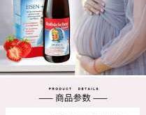 德国备孕维生素有哪些推荐品牌