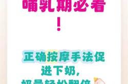 产后乳房收缩如何恢复