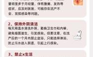 剖腹产时可以做结扎手术吗