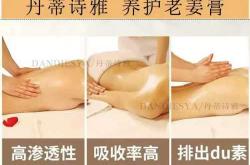 产后姜糖膏有何功效与作用